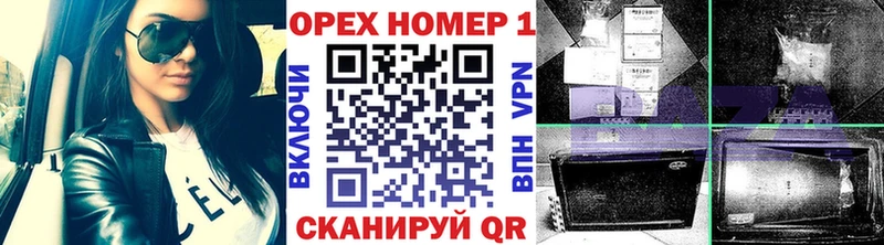 Кокаин FishScale  Купить  Павловск 