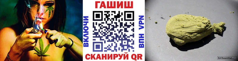 Гашиш хэш  Купить где  Павловск 