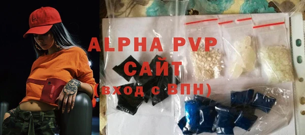 трава Дмитровск