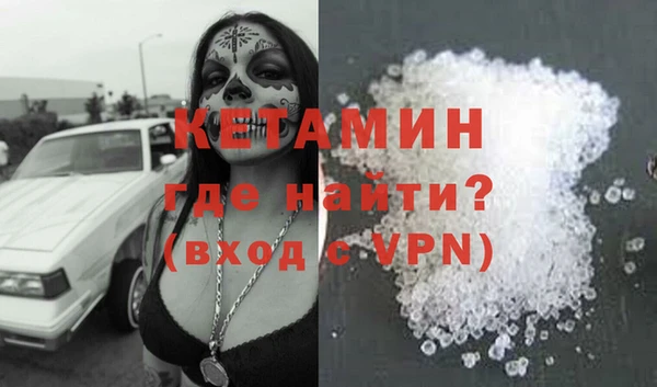 меф VHQ Дмитров