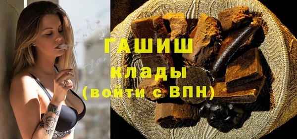 меф VHQ Дмитров