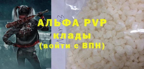 трава Дмитровск
