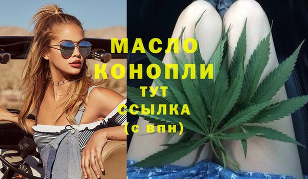 меф VHQ Дмитров