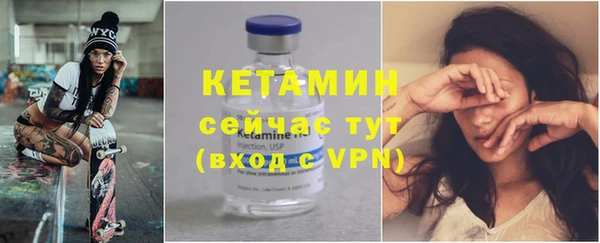трава Дмитровск
