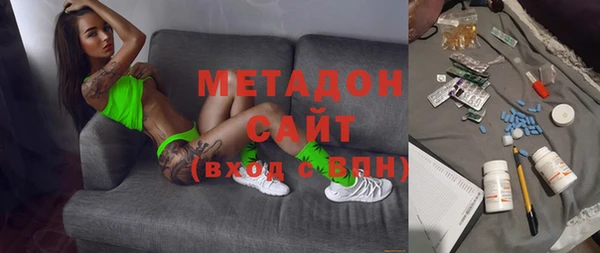 трава Дмитровск