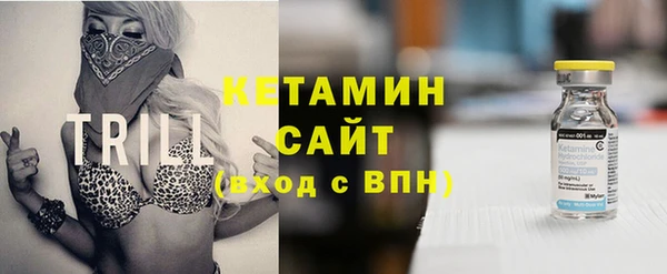 трава Дмитровск