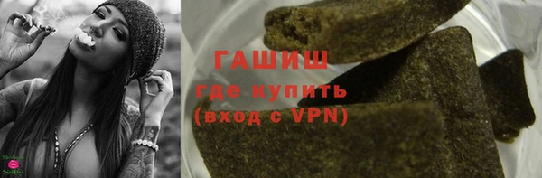 трава Дмитровск