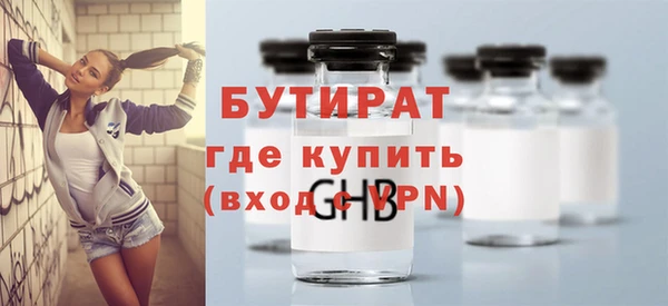 гашишное масло Дмитриев