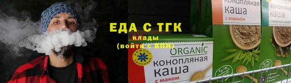 трава Дмитровск