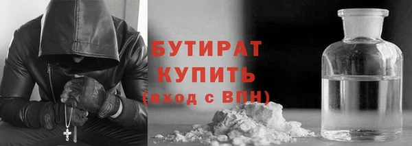 трава Дмитровск
