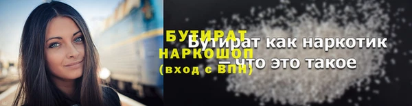 меф VHQ Дмитров