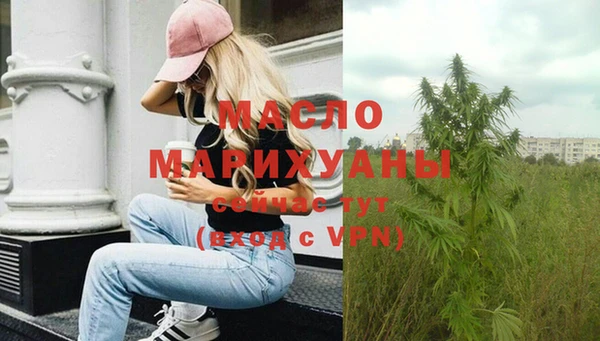 трава Дмитровск