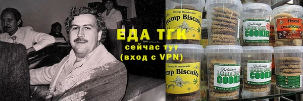 трава Дмитровск