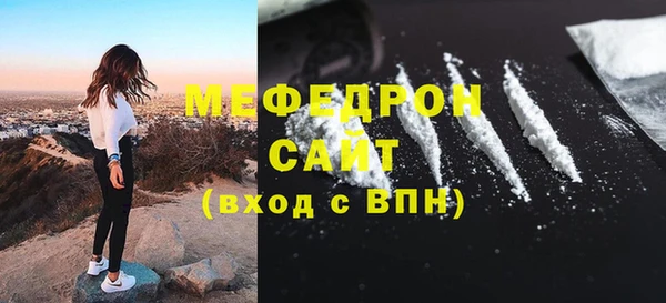 меф VHQ Дмитров