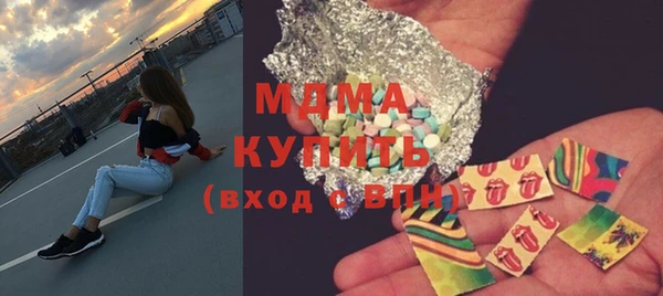 трава Дмитровск