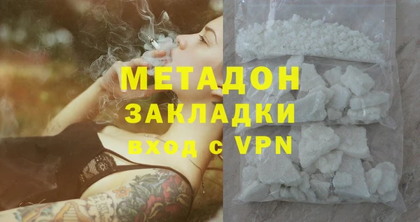 меф VHQ Дмитров