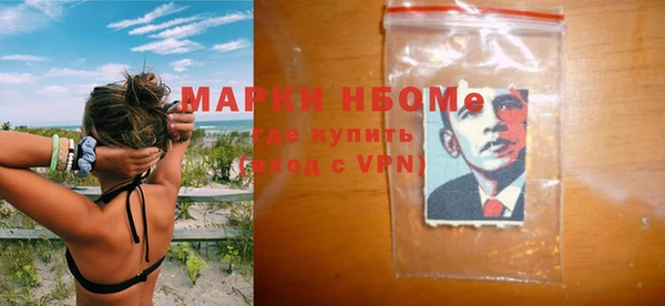 меф VHQ Дмитров