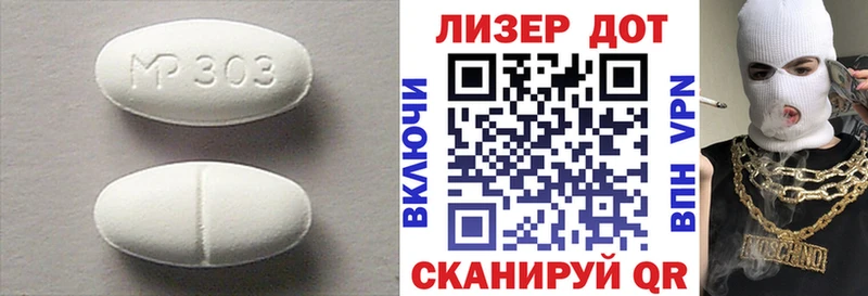 ЛСД экстази кислота  Купить где  Павловск 