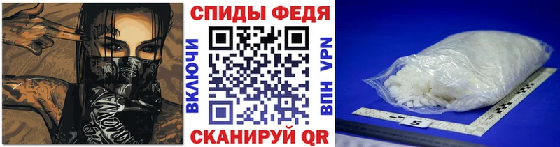 Первитин винт  Купить закладки  Павловск 
