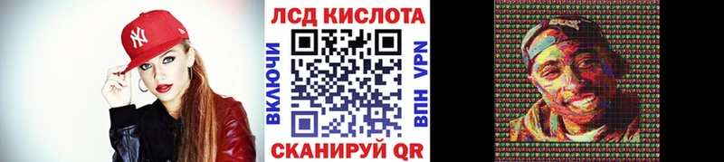 Марки 25I-NBOMe 1,8мг  Купить где  Павловск 
